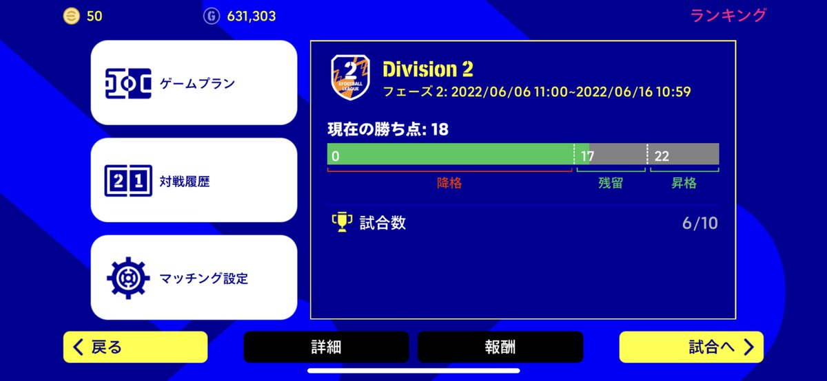 masaooO's tweet photo. @GAMBAism124 あれ https://t.co/Hj6PZqhbYS