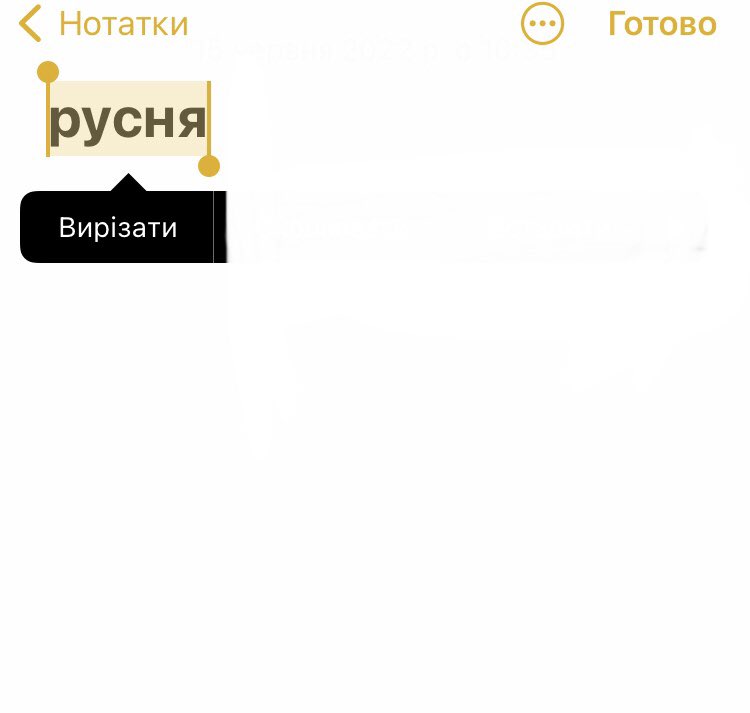 коротко і ясно