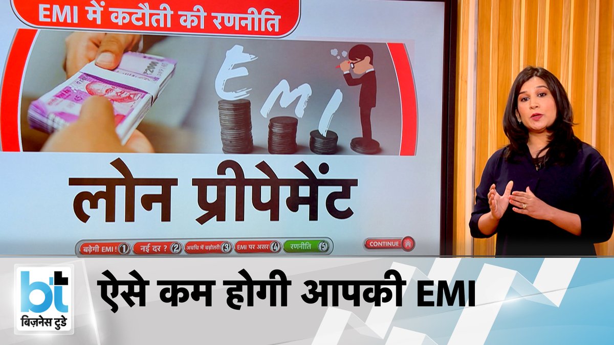 BT_Bazaar's tweet photo. EMI घटाने का बेहद आसान तरीका, फेल नहीं होगा फॉर्मूला  

जानने के लिए क्लिक करें इस वीडियो लिंक पर-https://t.co/N20lRHny3y

@Teena_Kaushal #ReduceEMI #HomeLoan #Loan #EMI https://t.co/ohj18oUaui