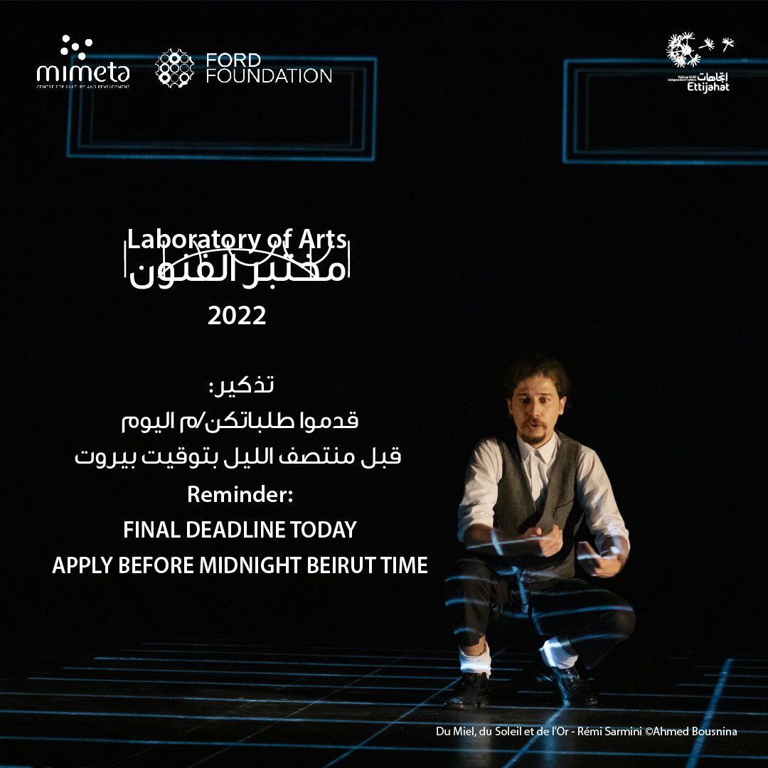 Attention to all the applicants of the Laboratory of Arts programme: 
Today is the final deadline. 
Apply before Midnight beirut time. (+3GMT)

To apply visit the programme page here:
ettijahat.org/page/1299

#opencall #finaldeadline #applynow #laboratoryofarts