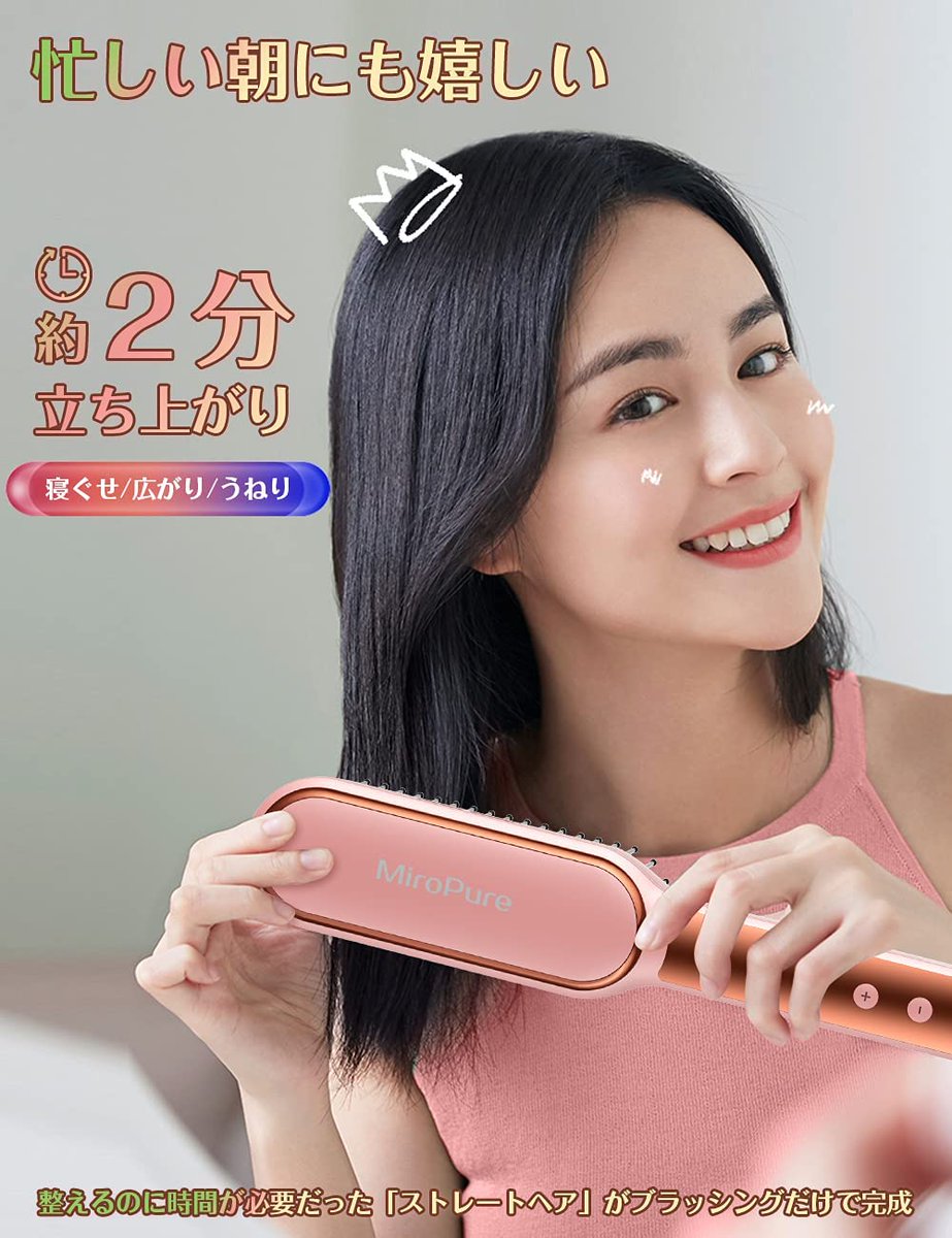 MiroPure JP tweet media