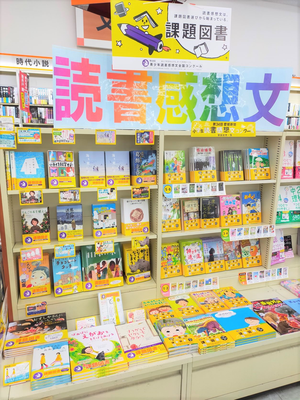 新丸三書店 Nlbtq0dmxsfjf43 Twitter