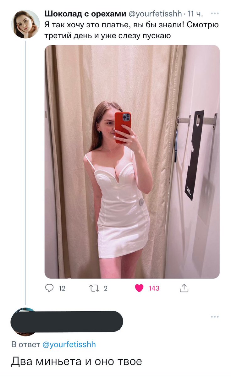 Тювилина tweet media