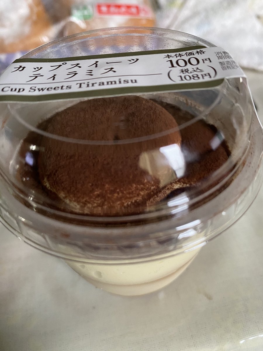 jinjin7104's tweet photo. 今日は昨日の疲れでさっき迄、寝て起き寝て起きの繰り返し
今は仕方ない！！
昼夜逆転になるのを防ぐ為
近くを散歩！
帰りにローソン100に寄り
デザート🍮を懐かしのプリンを！！
ローソン100も物価高の中
有難い存在だ❣️
私はローソン100を応援します📣 https://t.co/V3Q0UiifBj