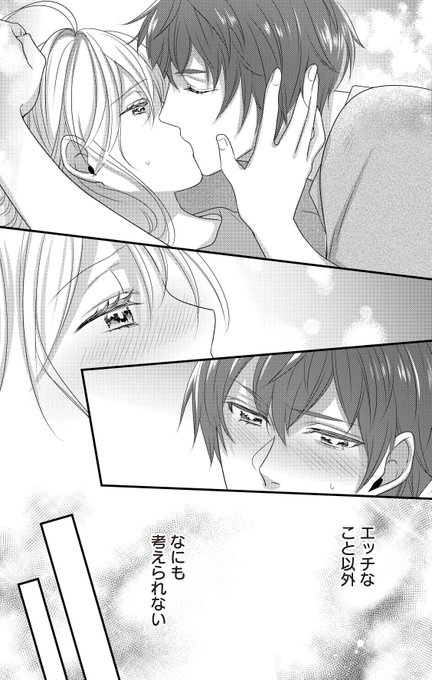 ココロマンス ココハナ