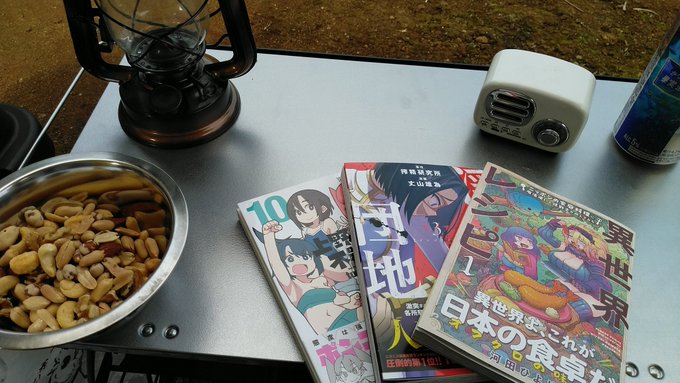 画像まとめ 上野さんは不器用 新着 5ページ目 アニメレーダー