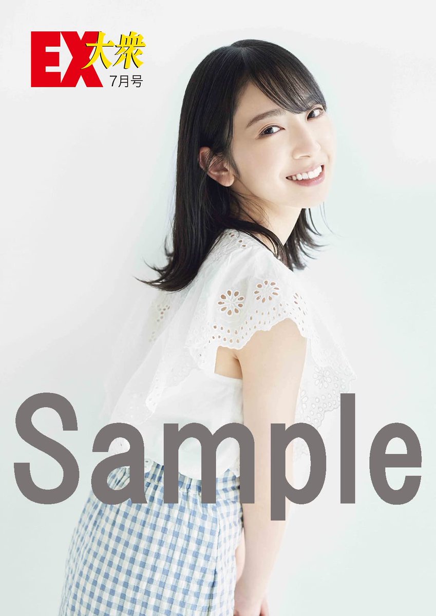 info_gravure's tweet photo. «本日発売🥀»

『EX大衆 2022年7月号』

表紙:#金村美玖(#日向坂46)
▪︎クリアファイル&amp;ポスター付き💥

掲載:#菅原咲月/#松本日向/#山田南実/#あまつまりな/#本田夕歩/#メイリ/#彩川ひなの/#桃月なしこ/#大原優乃

【詳細⬇️】
▼Amazon
https://t.co/g6UfaQFz7f
▼楽天
https://t.co/iMo49etH21 https://t.co/dynhmLdSsa