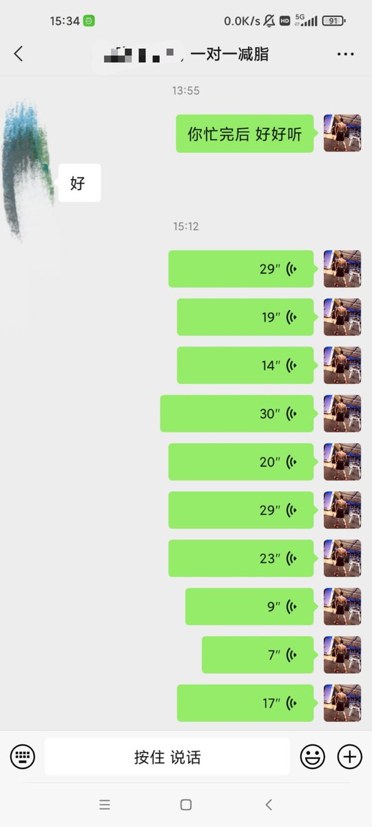 福利姬A哥分享的黄推图片2 - 网红私拍内容