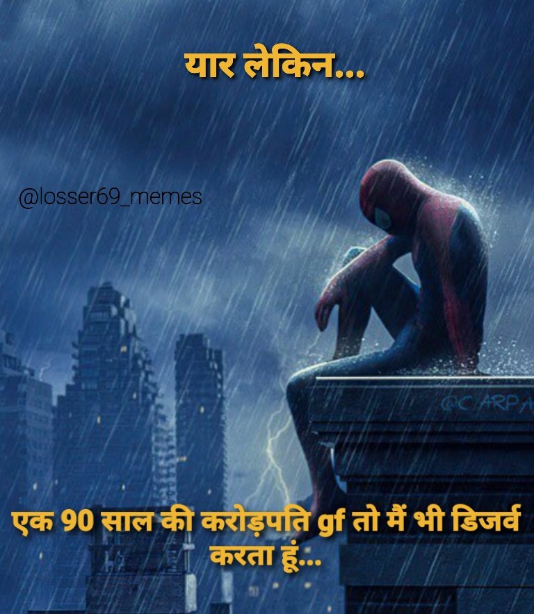 Losser69M's tweet photo. सूगर मोमा तुम कहाँ हो 😫 https://t.co/ySPyhPS3wF