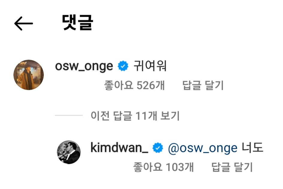 옹서남북 :˙ tweet media