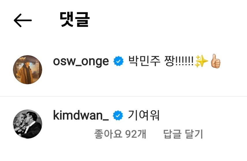 결론 : 둘 다 귀여움