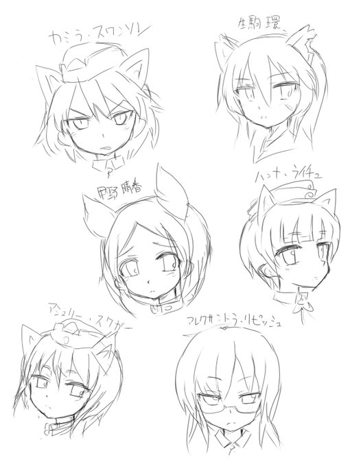 群青の魔女、第17独立飛行隊の面々(ラフ)。 