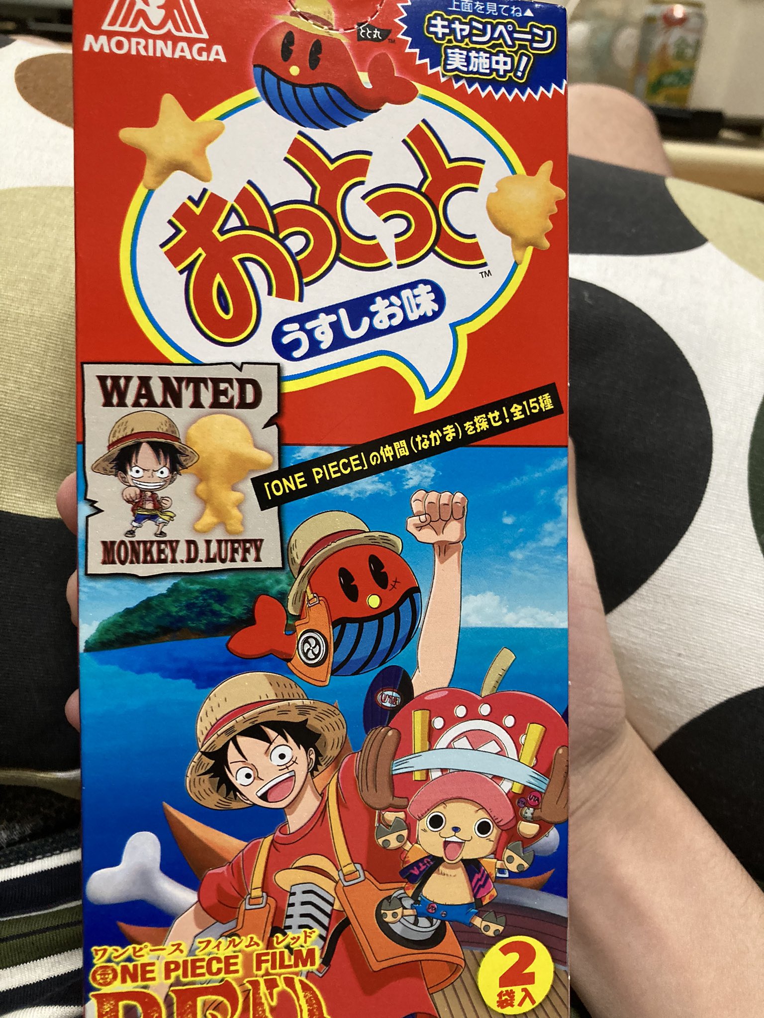 تويتر りょうすけ على تويتر おっとっと久々 ワンピース神 T Co Tbkqaw7bb8
