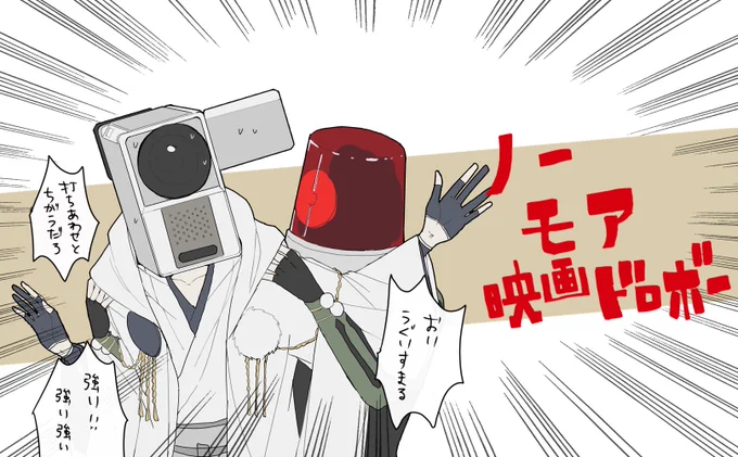 #みんなの鶴丸国永が見たい  振り幅がでかいです 