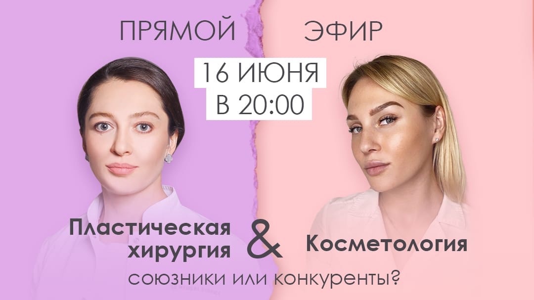 Cosmo Expo Сибирь (@sibircosmo) / Posts / X