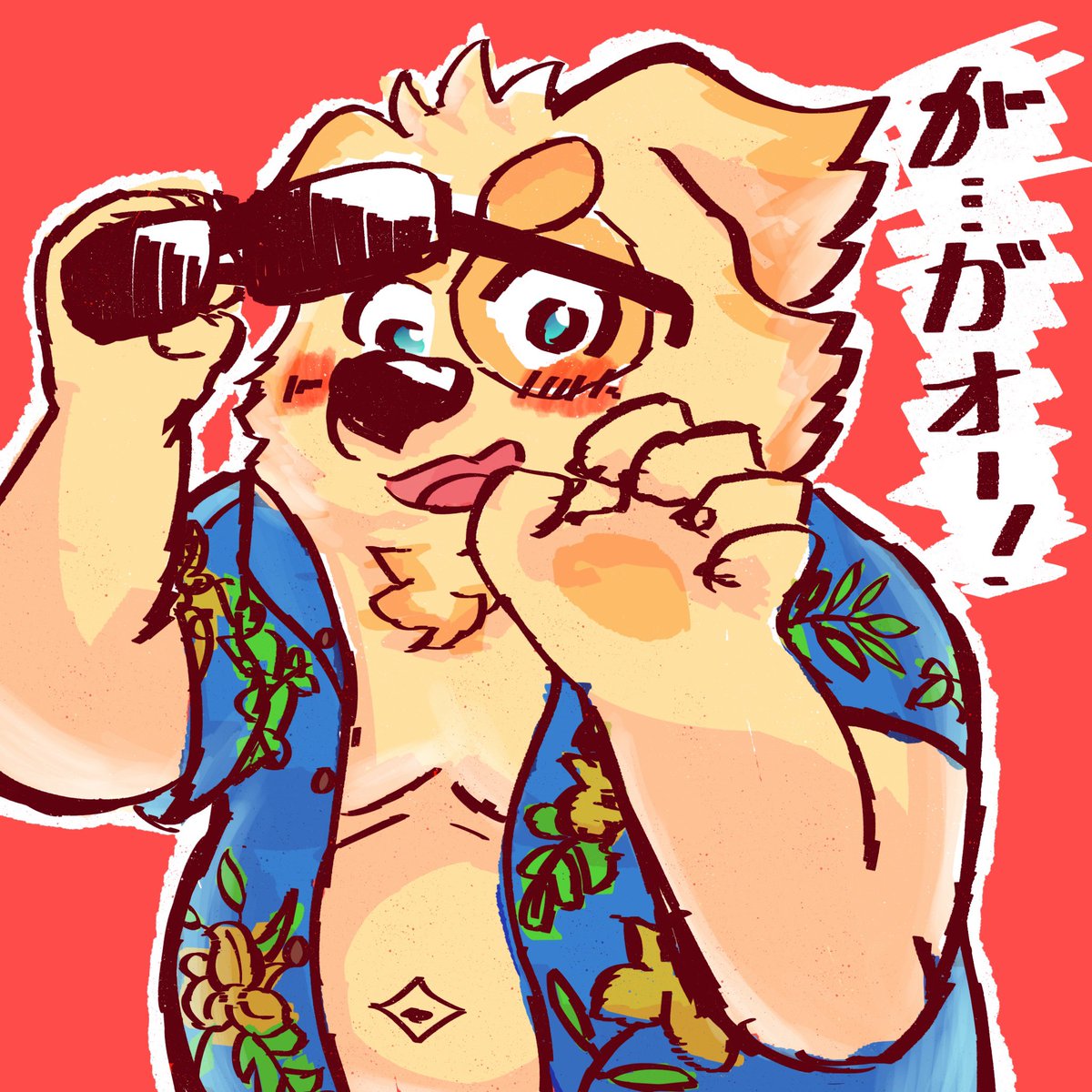Pon_ju_su050822's tweet photo. 気に食わなかったので色塗りすることにしたので上げ直し
夏っぽいアロハシャツカーシーが描きたかった https://t.co/mHB23hOJhz
