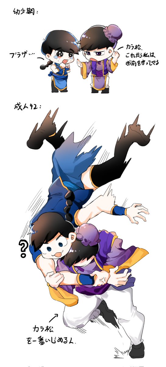 一カラのtwitterイラスト検索結果