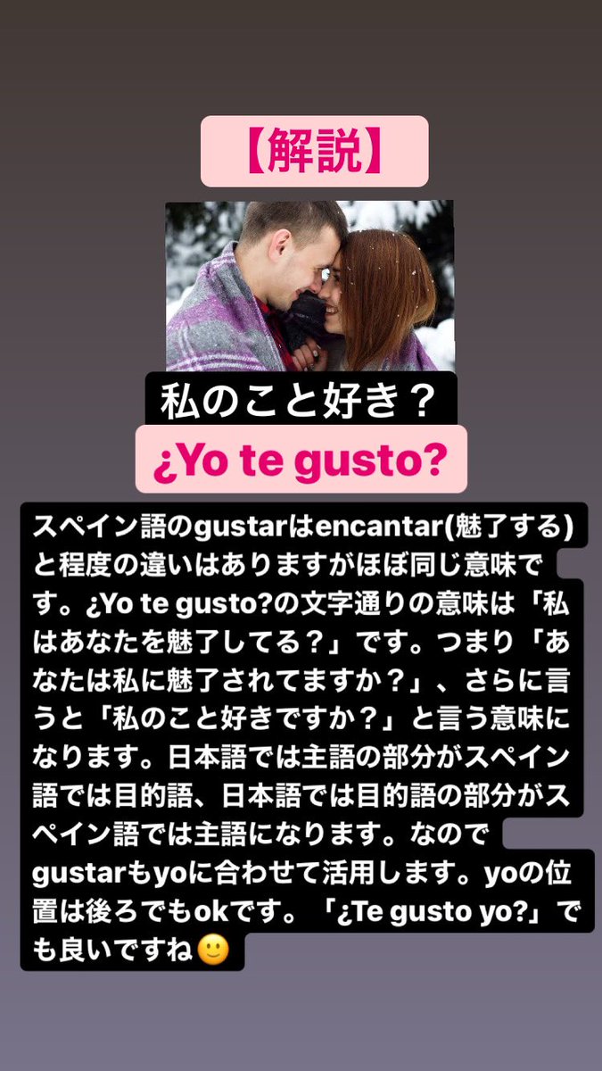 スペイン語圏流浪人 (@rurouni_kenzo) / Posts / X