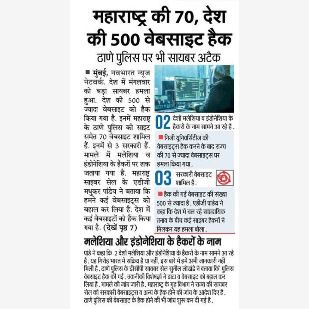 FornsecS's tweet image. According to the news reports, a number of websites have been hacked causing huge damage, now its high time to secure your website from cyber attacks 
Contact us on 9021039722/9923452012 for more queries or Visit our website at fornsec.in

#websiteshacking #wednesday