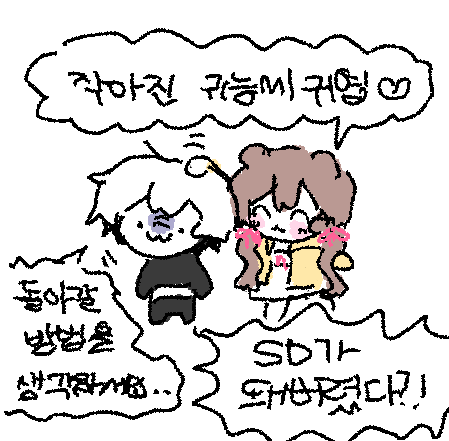 mellping_cm's tweet photo. RT💗
무컨펌 SD 왼손 그림 커미션 받습니다!
왼손 그림이라 디테일이 많이 이상해질 수 잇으니 참고해주세요ㅠㅅㅠ!
가격은 인당 0.3이고 마감기간은 일주일입니다!
디엠으로 신청하실 캐, 상황설명 주시면 되어요>_<
+대사가 있어야 더 귀엽습니다••• https://t.co/0D8PjpP2CX