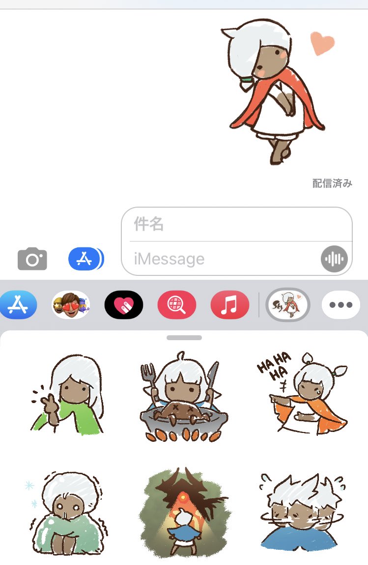 高深 あらて Iphoneのメッセージで 右下に小さいskyって書いてあるアイコン があるからなんだろうと思ったらスタンプだった かわいい いつからあったんだろ D 送ったらどう表示されるのか母に送ってみた 母側にはskyの アプリのリンクが付いてるっ 高深 あらて Iphoneのメッセージで 右下に小さいskyって書いてあるアイコン があるからなんだろうと思ったらスタンプだった かわいい いつからあったんだろ D 送ったらどう表示されるのか母に送ってみた 母側にはskyの アプリのリンクが付いてるっ