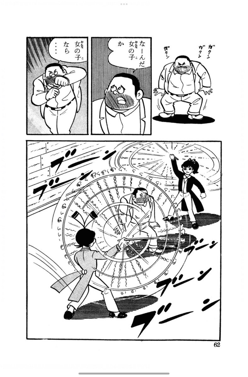 鎖を仕込んだステッキで悪人どもを薙ぎ倒す 横山まさみち先生の萌え