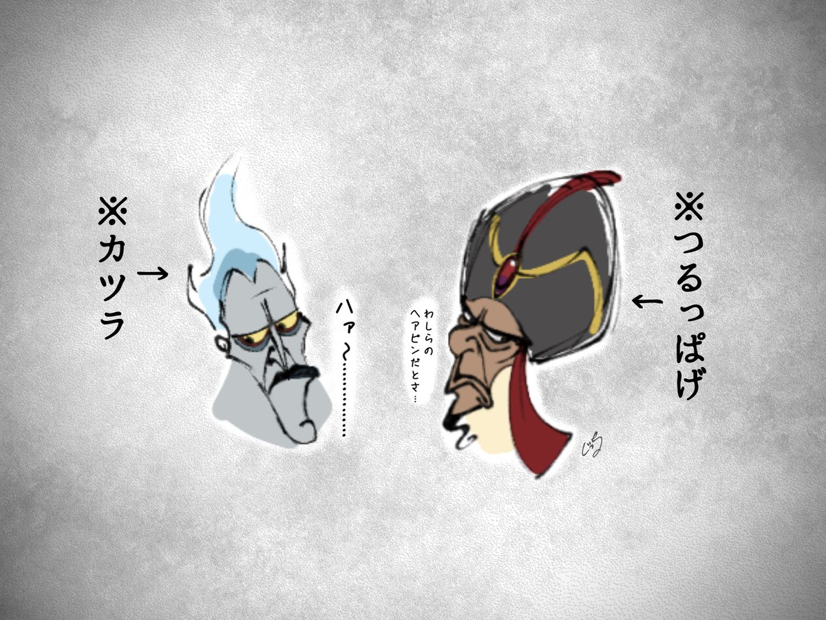 酷な話だよな

https://t.co/Cqfx2VFfJN 