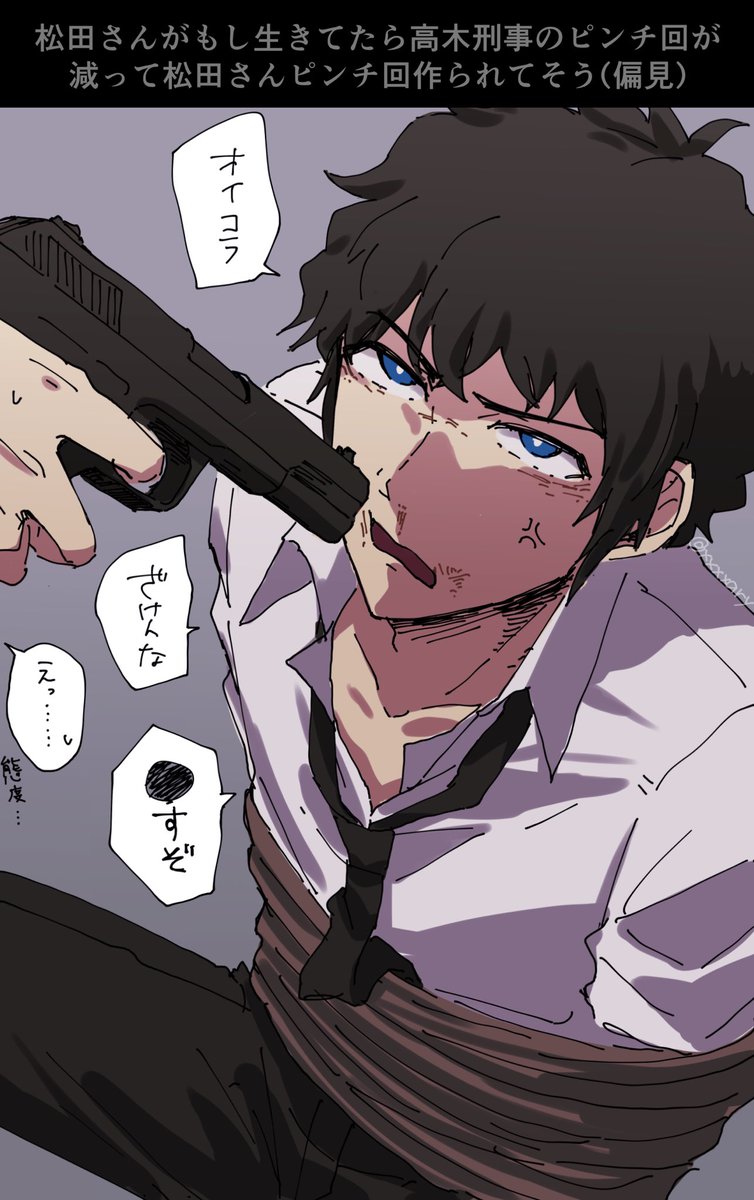 前かいたらくがきに手を加えるなど 
