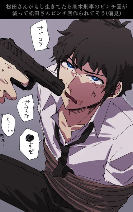 前かいたらくがきに手を加えるなど 