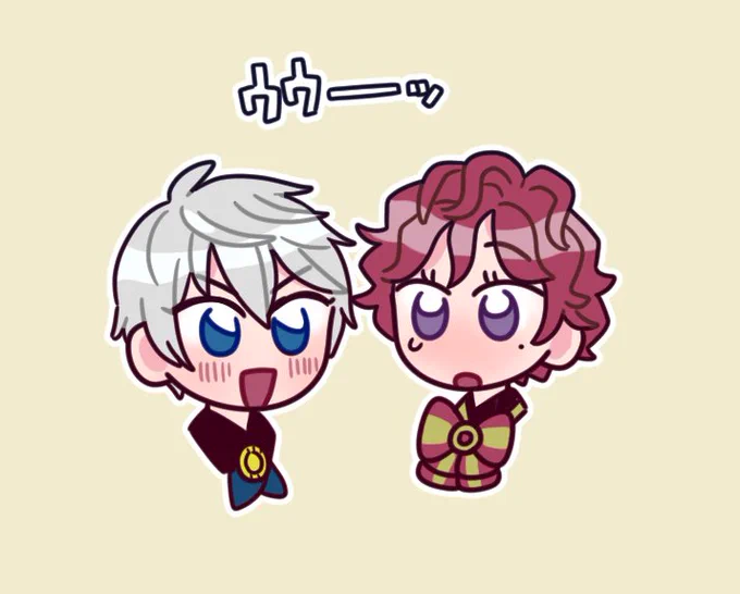 ウウウウ 