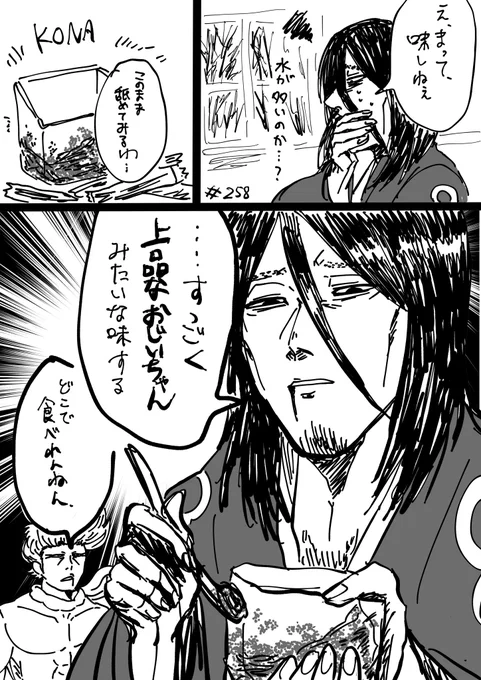 #258
ツボったとこ 