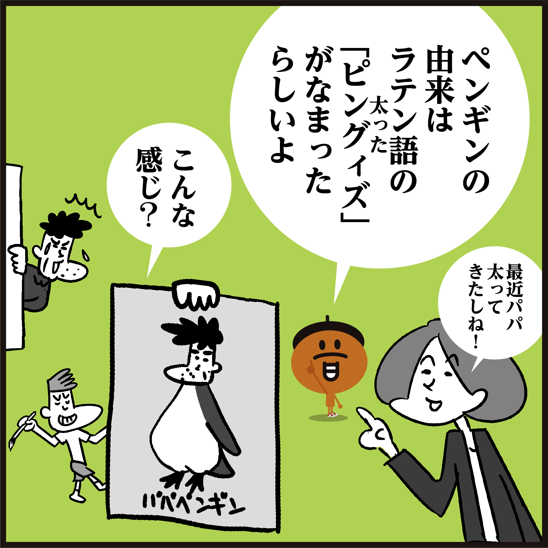 かんじもん Kanjimon Kanjimon Twitter
