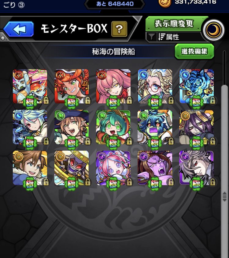 Gori_Rikyu's tweet photo. 秘海の冒険船 全種 運極達成！！！ https://t.co/lTlMWm7A7q