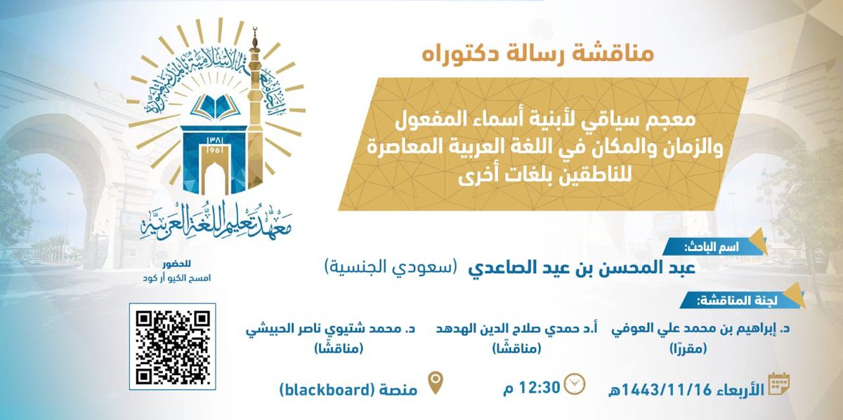 عبدالمحسن الصاعدي tweet media