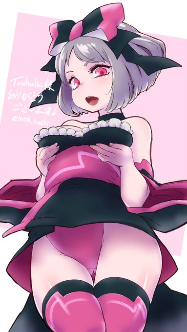 skeb納品しました。差分はご本人様のみへ。
https://t.co/TZlbjoXv0X #Skeb #Commission @skeb_jpより 
…で合ってるのかな 