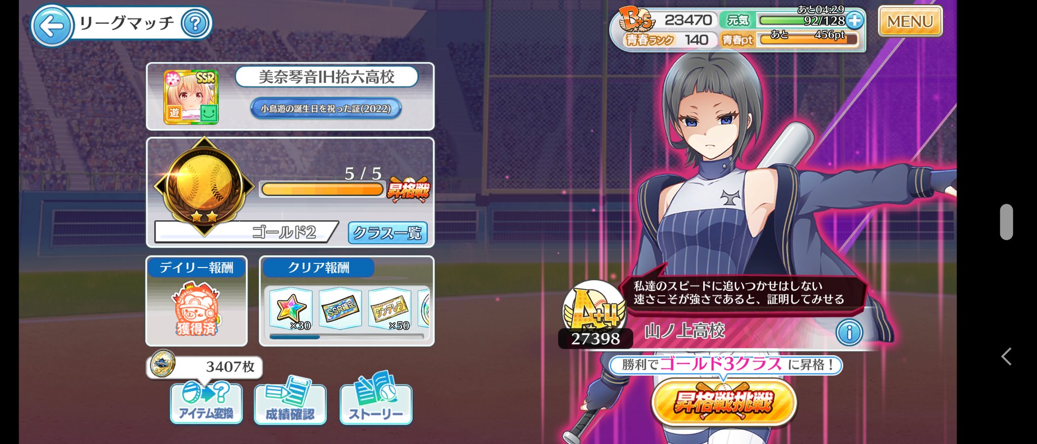 ハチナイ　 近藤玲奈　 直筆サインカード ハチナイ 近藤玲奈 直筆サインカード