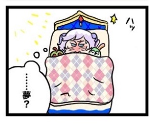 やさしいうさぎぬいと毒林檎。エペルくんがだいすき。(あたし●ちパロ) 