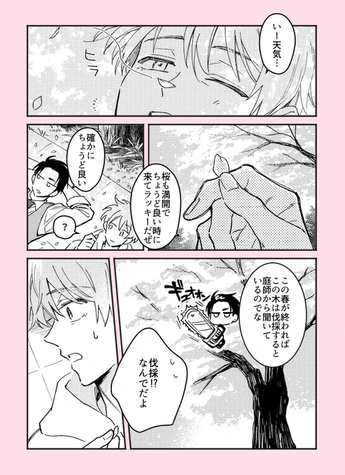 (3/4) 