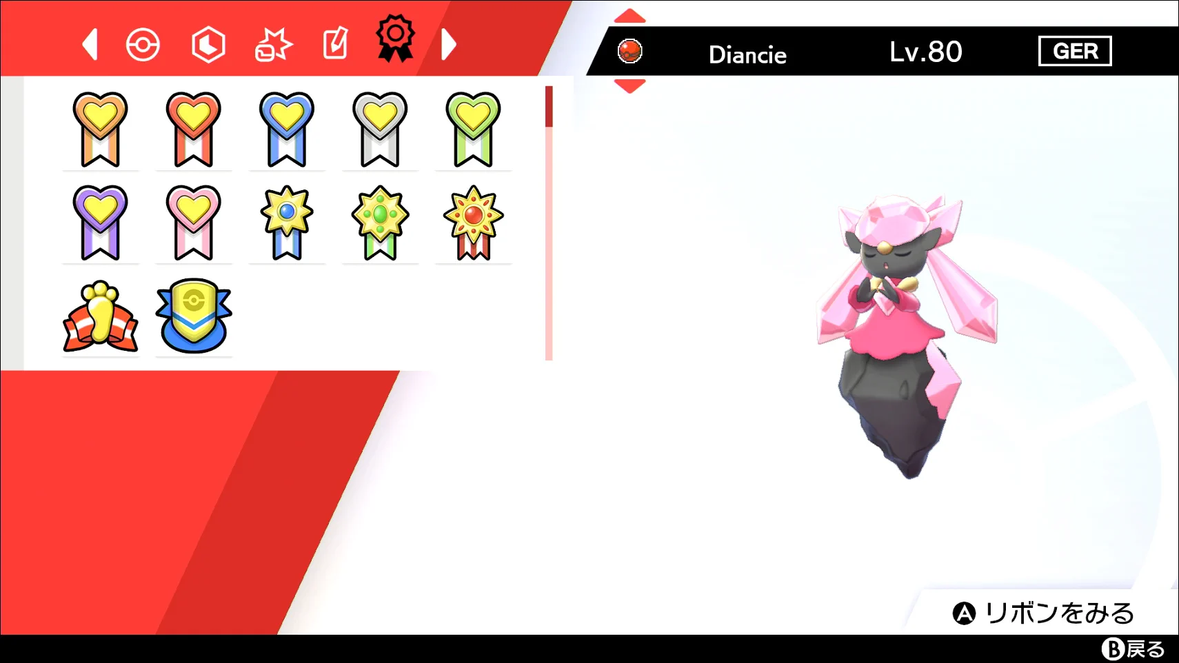 てあ on X: 