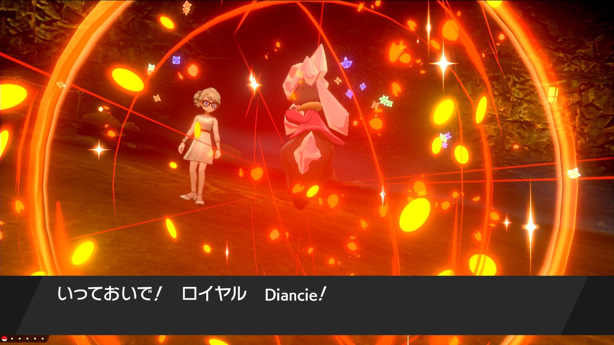 GER産色違いディアンシーリボンコンプ メガディアンシーの輝きを最新作