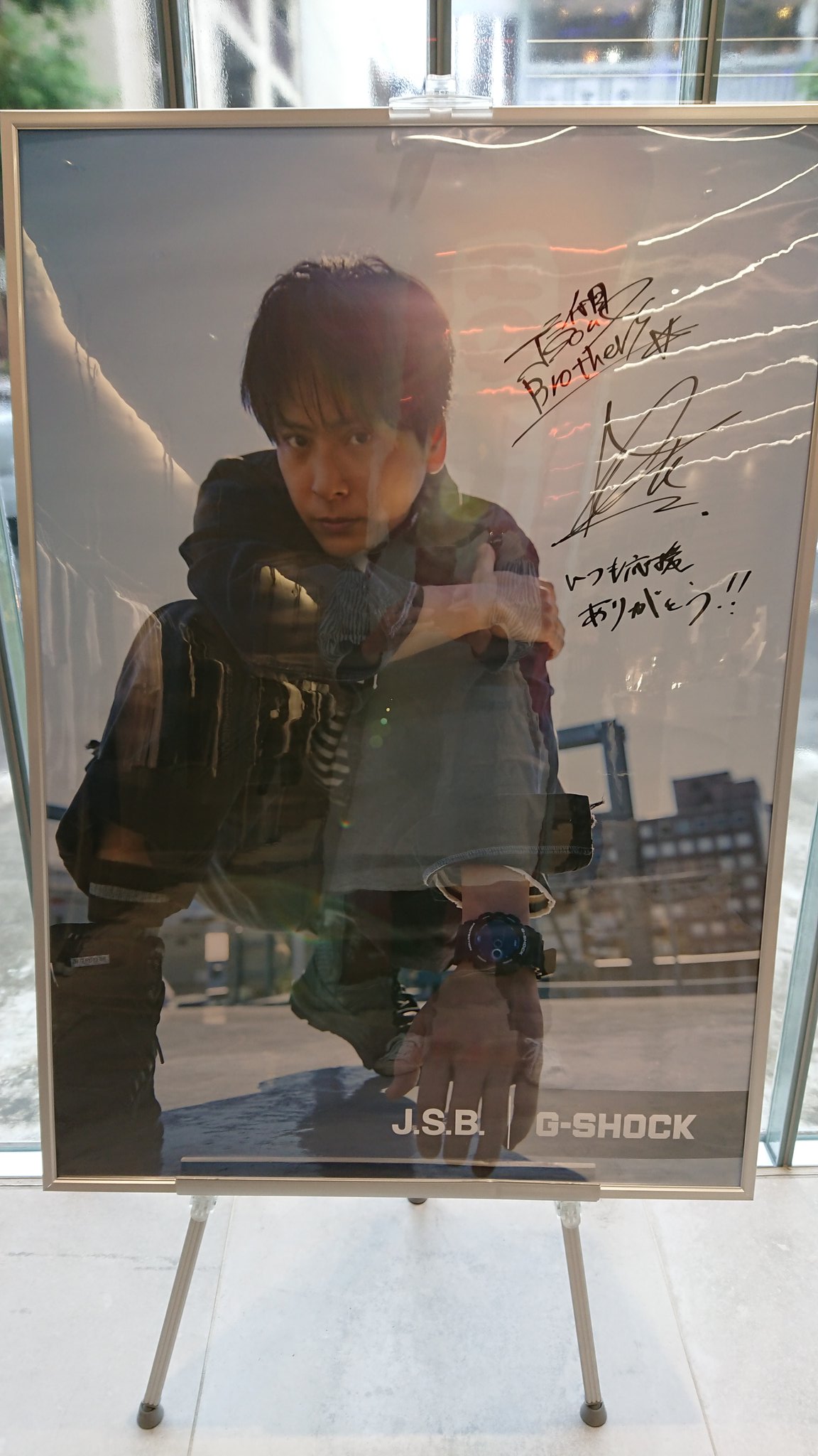 VERTICAL_GARAGE - Search / X