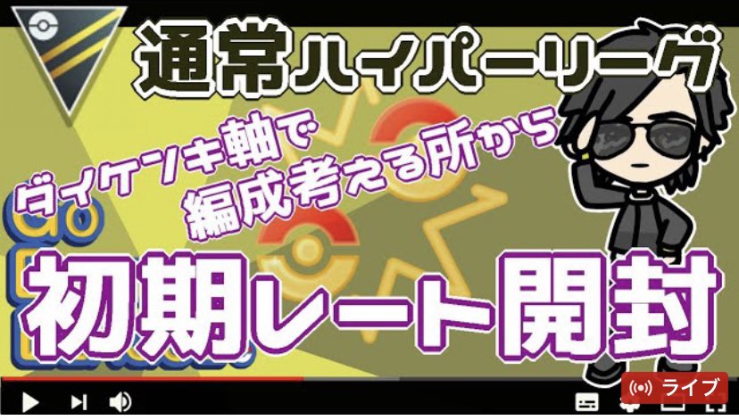 ポケモンgo ダイケンキの入手方法 能力 技まとめ 攻略大百科 ポケモンgo ダイケンキの入手方法 能力 技まとめ 攻略大百科