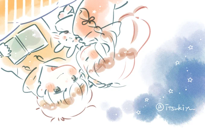 きみと一緒にいると、ねむくなる。 