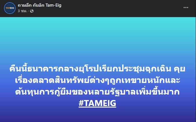 Slothee tweet media
