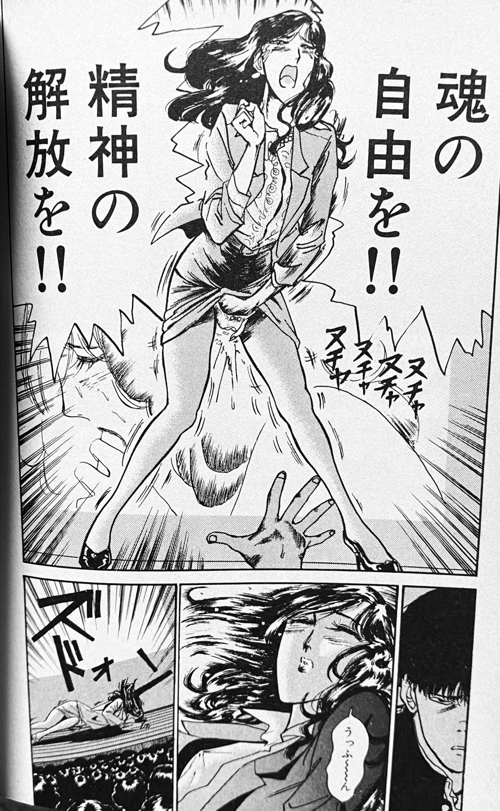 安達哲 Twitter Search Twitter