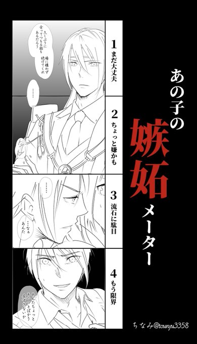 #あの子の嫉妬メーター

拙宅姥さにのまんば。

素敵なテンプレお借りしました。 