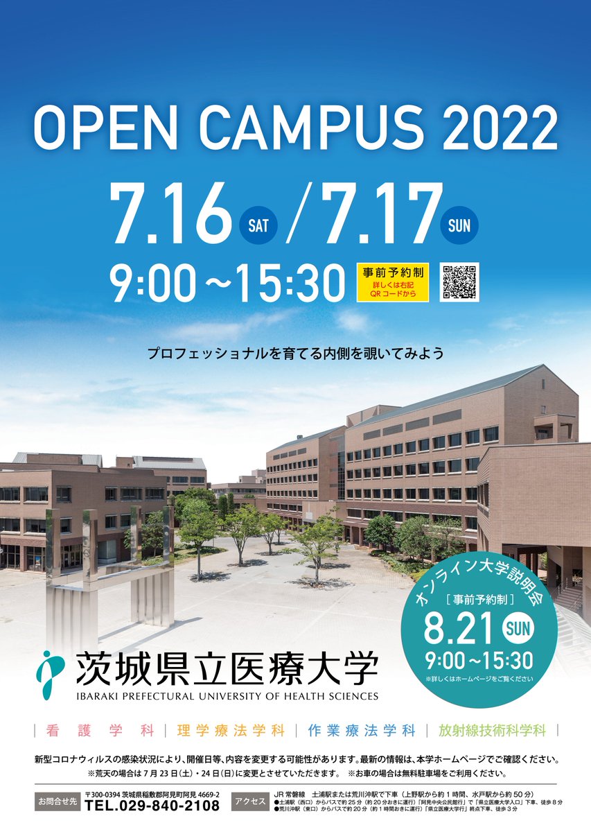 ipuhs_publicity tweet picture