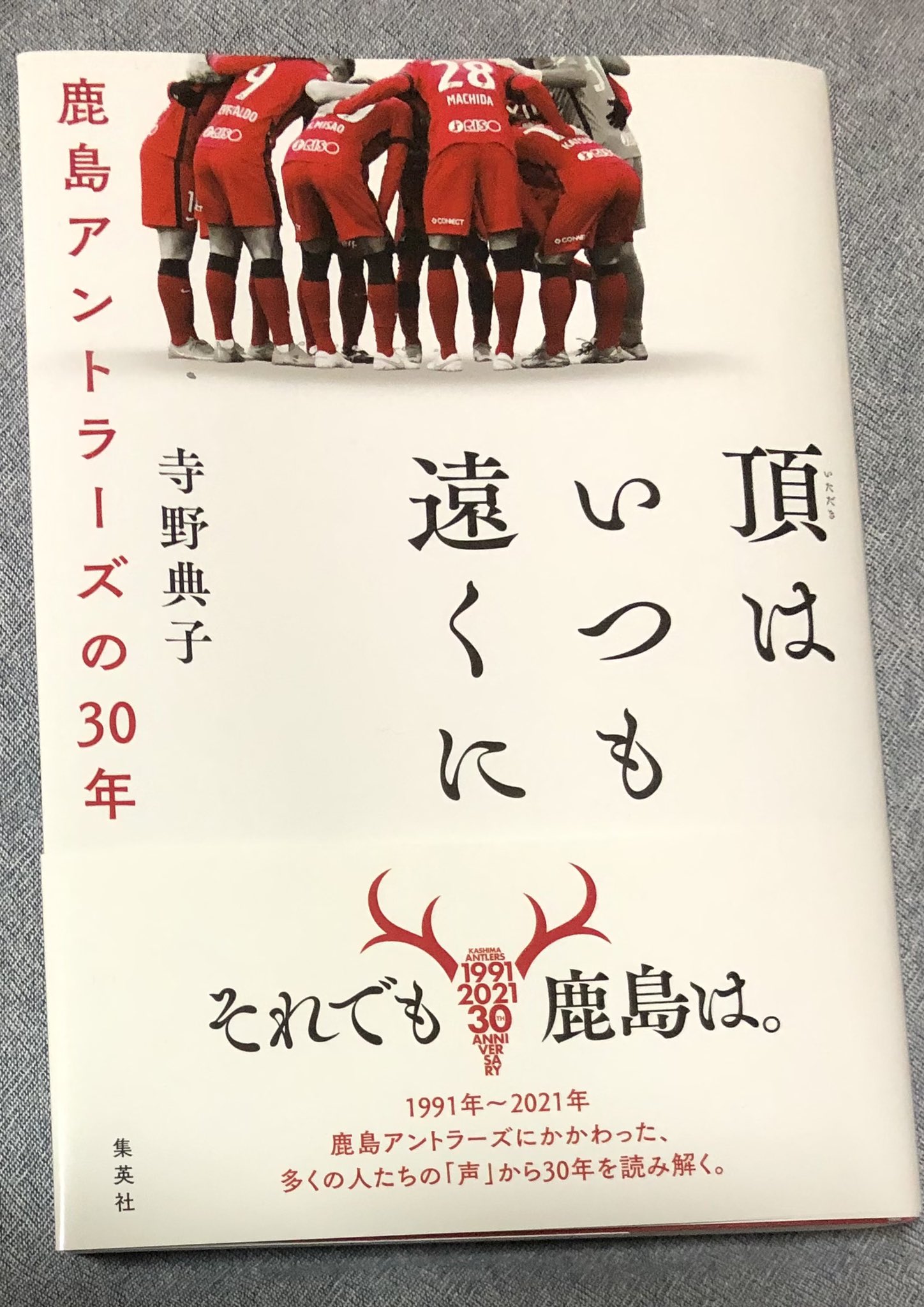 寺野典子 Twitter Search Twitter