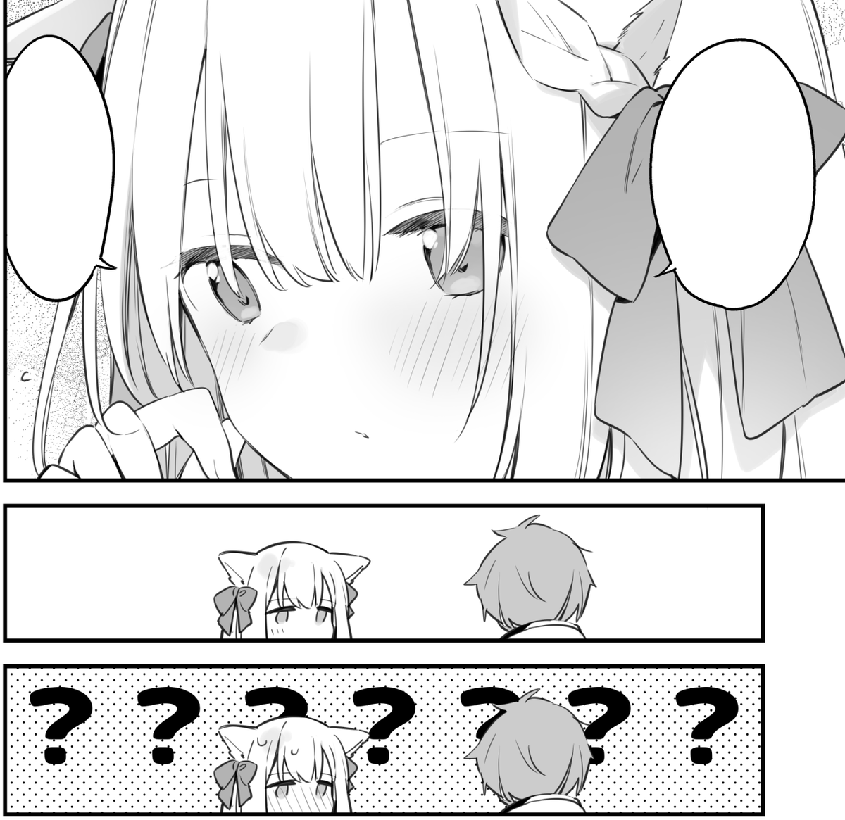 ラブコメかもしれない 