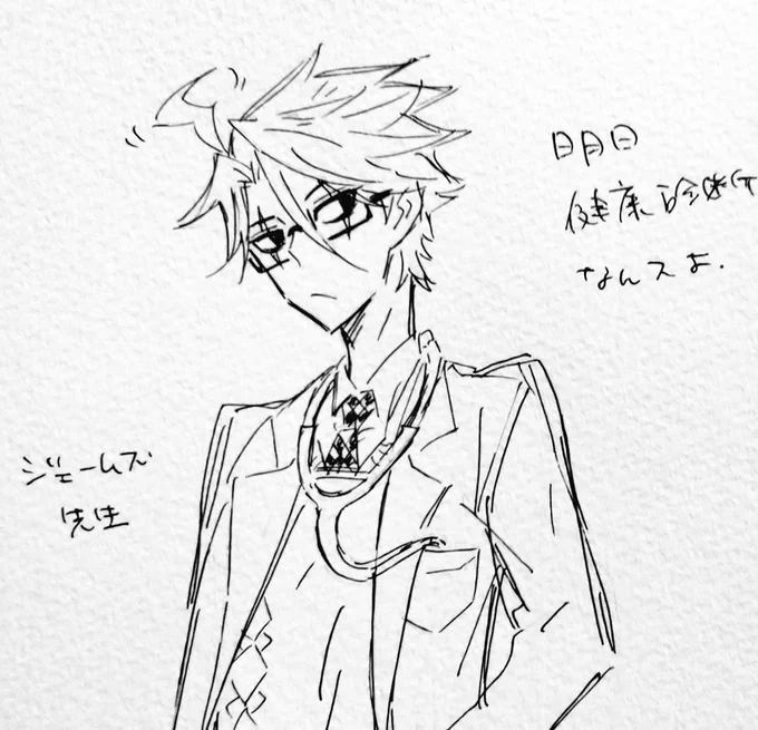我ながらよくわからん落書きをしてしまった。
白衣と眼鏡似合いそうだな若モリ、と思って。 